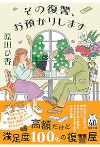 Amazon.co.jp: 団地のふたり (双葉文庫 ふ 22-05) : 藤野 千夜: 本